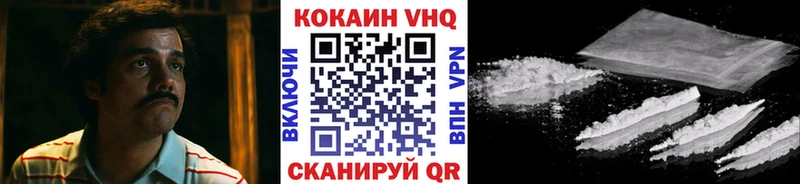 Cocaine Эквадор  Купить где  Череповец 
