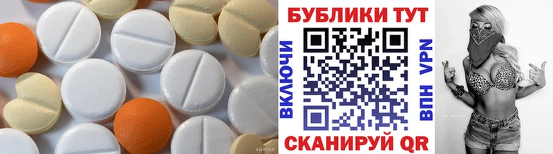 Купить закладки  Череповец  Экстази бентли 
