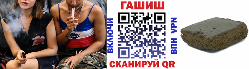 ГАШ хэш Череповец