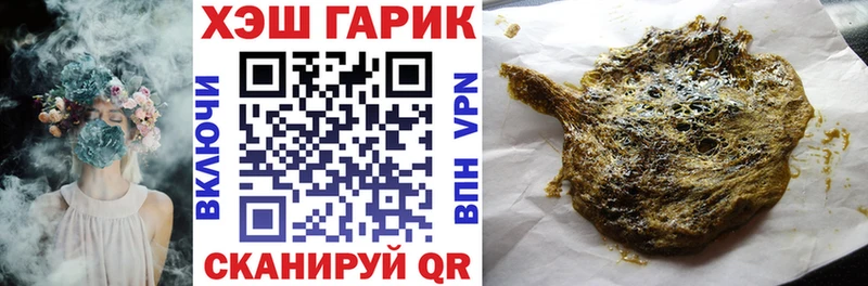 Купить  Череповец  Гашиш гарик 