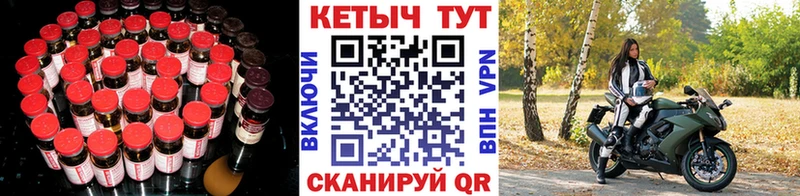 Купить  Череповец  КЕТАМИН ketamine 