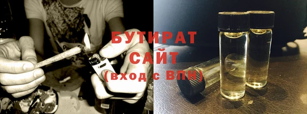 гашик Каменногорск