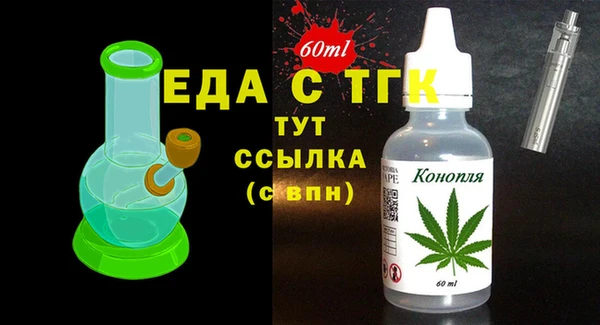 гашик Каменногорск
