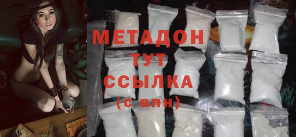 гашик Каменногорск