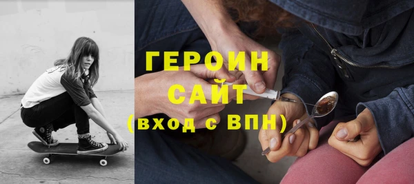 гашик Каменногорск