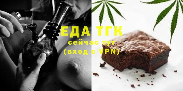 прущие крисы Каменск-Шахтинский