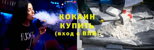 прущие крисы Каменск-Шахтинский