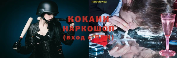 прущие крисы Каменск-Шахтинский
