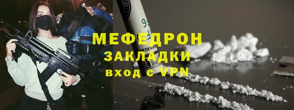прущие крисы Каменск-Шахтинский