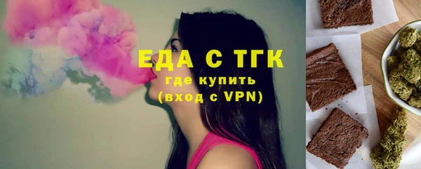 гашик Каменногорск
