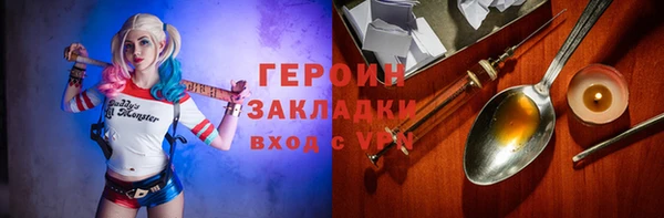 прущие крисы Каменск-Шахтинский