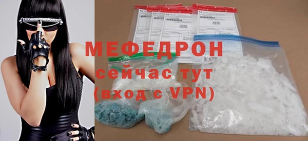 гашик Каменногорск