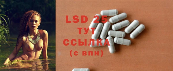 mdma Каменка
