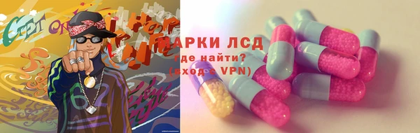mdma Каменка