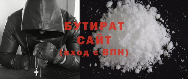 прущие крисы Каменск-Шахтинский