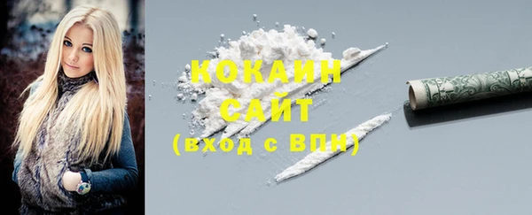 прущие крисы Каменск-Шахтинский