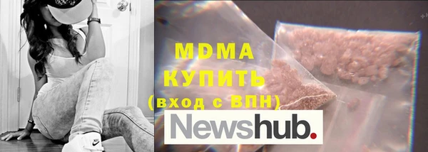 гашик Каменногорск