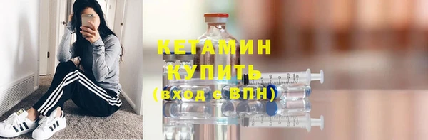 прущие крисы Каменск-Шахтинский