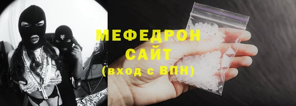 прущие крисы Каменск-Шахтинский