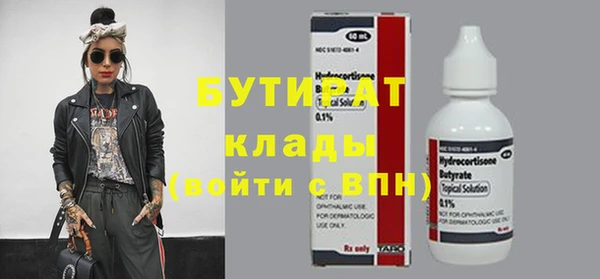 гашик Каменногорск