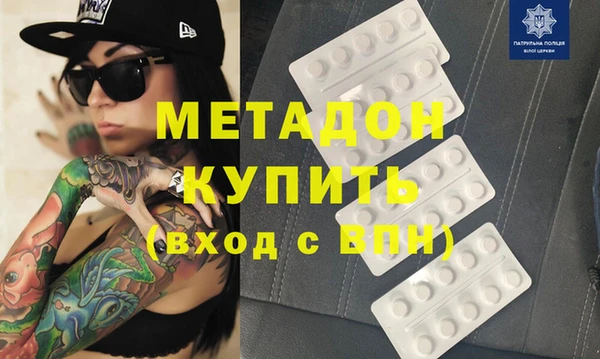 прущие крисы Каменск-Шахтинский