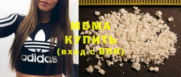 mdma Каменка