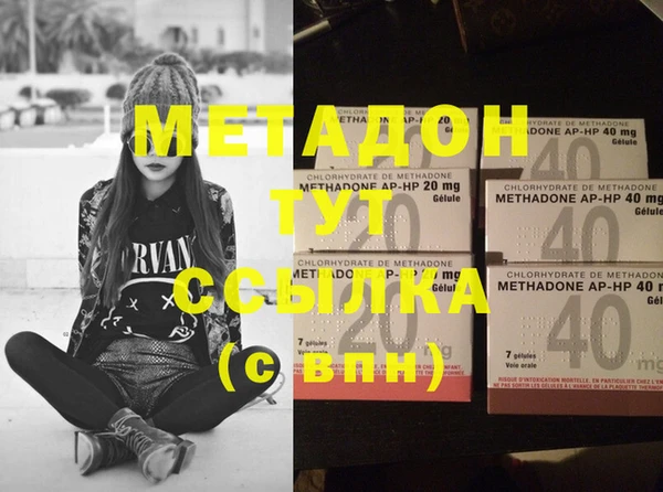 mdma Каменка