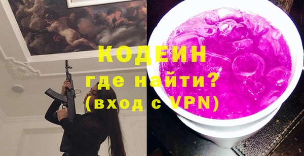 mdma Каменка
