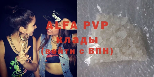 прущие крисы Каменск-Шахтинский