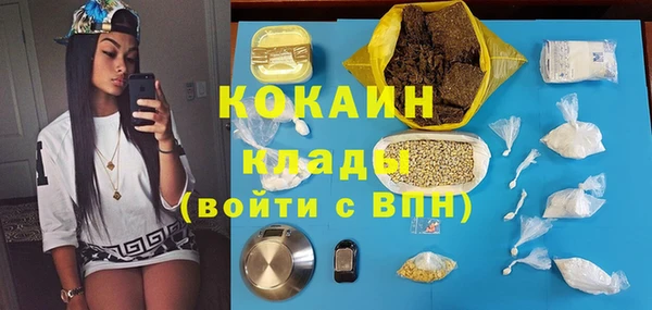 mdma Каменка