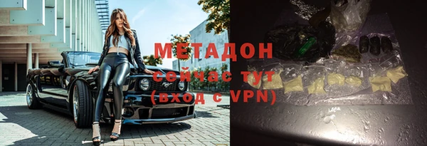 mdma Каменка