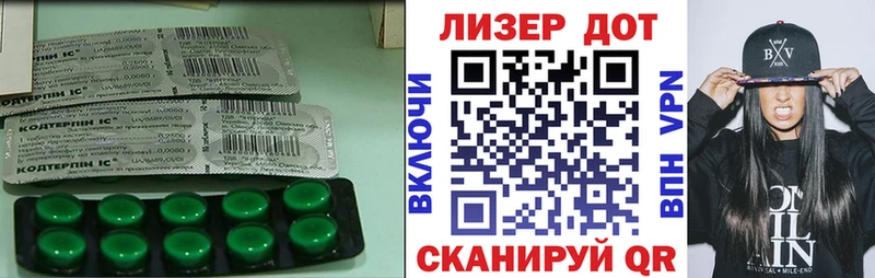 Купить где  Череповец  LSD-25 экстази кислота 