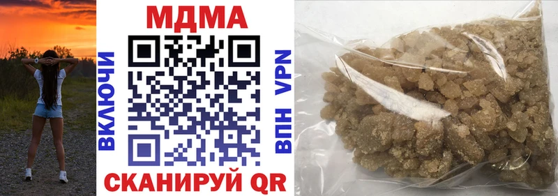 МДМА Molly  Купить  Череповец 