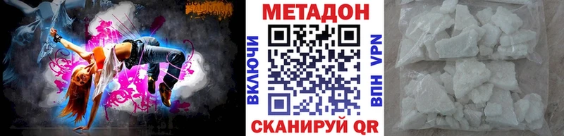 Метадон мёд  Купить закладки  Череповец 
