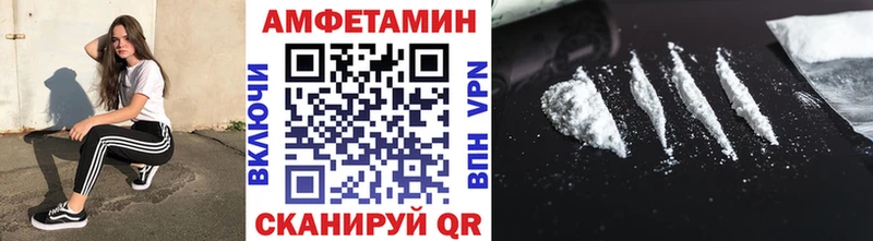 Первитин кристалл Купить закладки Череповец